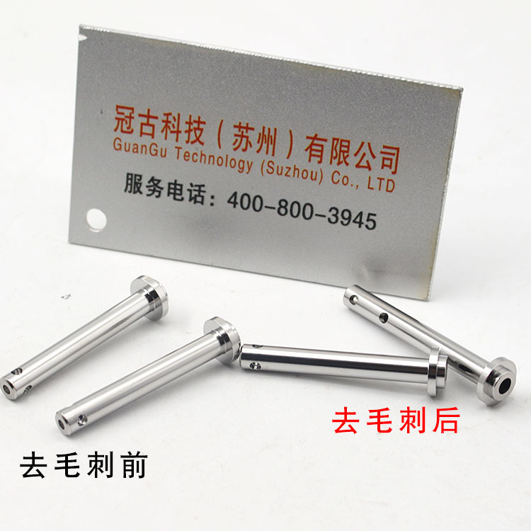 磁力拋光機使用方法