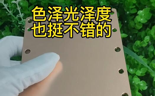 色澤光澤度